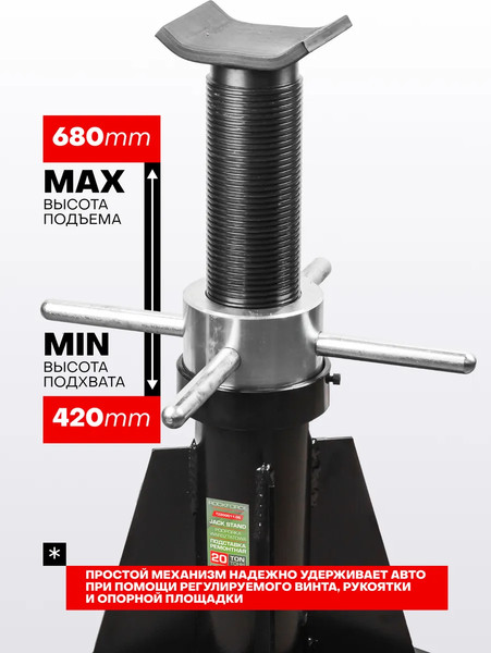 Изображение товара Подставка под автомобиль RockForce RF-TZ200011