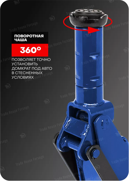 Изображение товара Подкатной домкрат Forsage F-T83006B (16904)