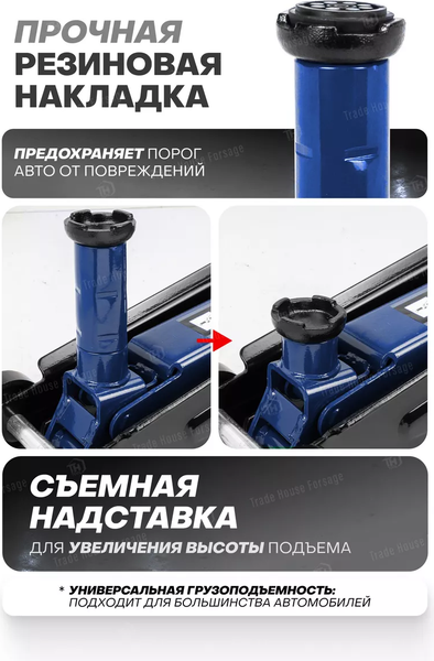 Изображение товара Подкатной домкрат Forsage F-T83006B (16904)