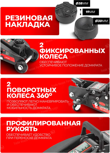 Изображение товара Подкатной домкрат RockForce RF-TH22501C (17352)