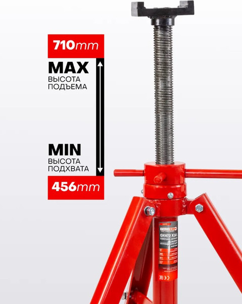 Изображение товара Подставка под автомобиль ForceKraft FK-TRF3201