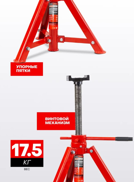 Изображение товара Подставка под автомобиль ForceKraft FK-TRF3201