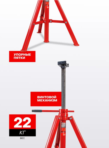 Изображение товара Подставка под автомобиль ForceKraft FK-TRF3202