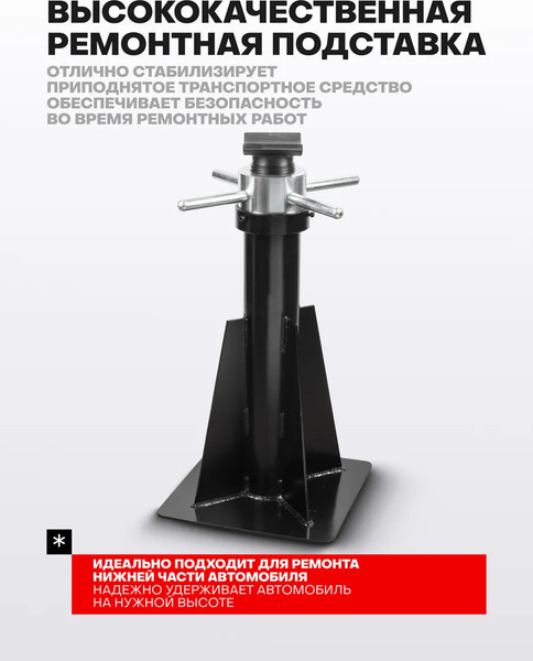 Изображение товара Реечный домкрат ForceKraft FK-TZ200012