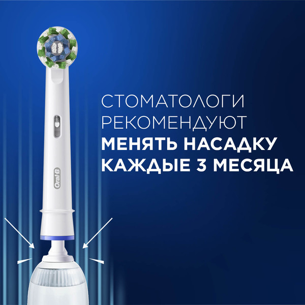 Изображение товара Электрическая зубная щетка Oral-B Vitality PRO D103.413.3 (черный)