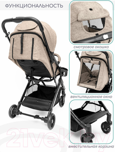 Изображение товара Детская прогулочная коляска Amarobaby Voyager / AB22-10VOYAGER/12 (коричневый)