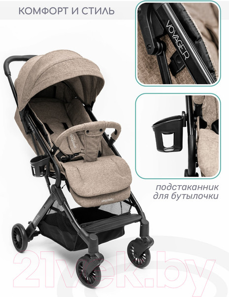 Изображение товара Детская прогулочная коляска Amarobaby Voyager / AB22-10VOYAGER/12 (коричневый)