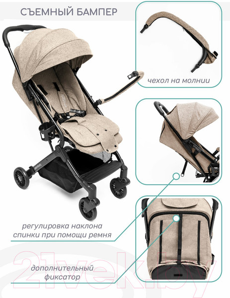 Изображение товара Детская прогулочная коляска Amarobaby Voyager / AB22-10VOYAGER/12 (коричневый)