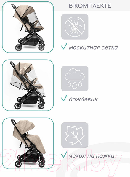 Изображение товара Детская прогулочная коляска Amarobaby Voyager / AB22-10VOYAGER/12 (коричневый)