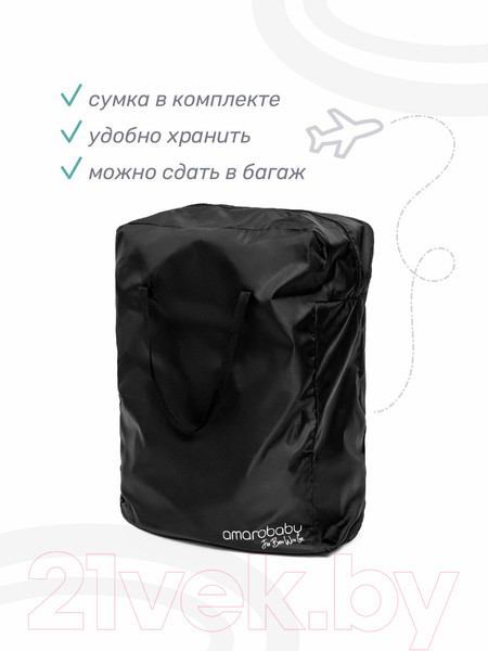 Изображение товара Детская прогулочная коляска Amarobaby Voyager / AB22-10VOYAGER/12 (коричневый)