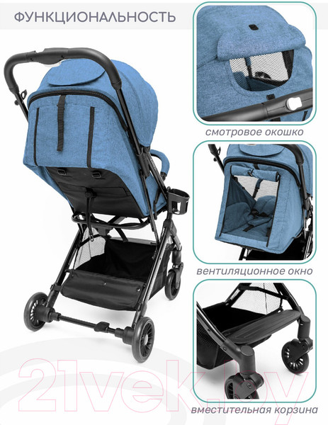 Изображение товара Детская прогулочная коляска Amarobaby Voyager / AB22-10VOYAGER/20 (синий)