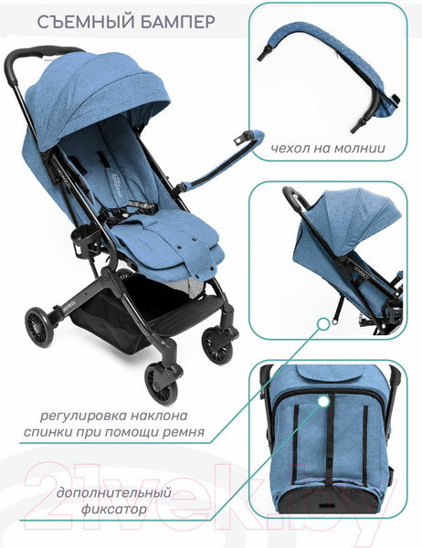 Изображение товара Детская прогулочная коляска Amarobaby Voyager / AB22-10VOYAGER/20 (синий)