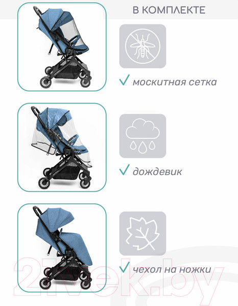 Изображение товара Детская прогулочная коляска Amarobaby Voyager / AB22-10VOYAGER/20 (синий)