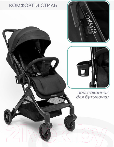Изображение товара Детская прогулочная коляска Amarobaby Voyager / AB22-10VOYAGER/09 (черный)
