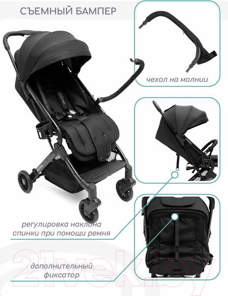 Изображение товара Детская прогулочная коляска Amarobaby Voyager / AB22-10VOYAGER/09 (черный)