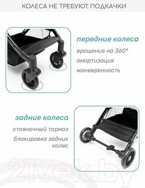 Изображение товара Детская прогулочная коляска Amarobaby Voyager / AB22-10VOYAGER/09 (черный)