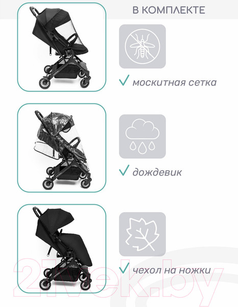Изображение товара Детская прогулочная коляска Amarobaby Voyager / AB22-10VOYAGER/09 (черный)