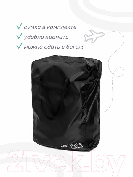 Изображение товара Детская прогулочная коляска Amarobaby Voyager / AB22-10VOYAGER/09 (черный)