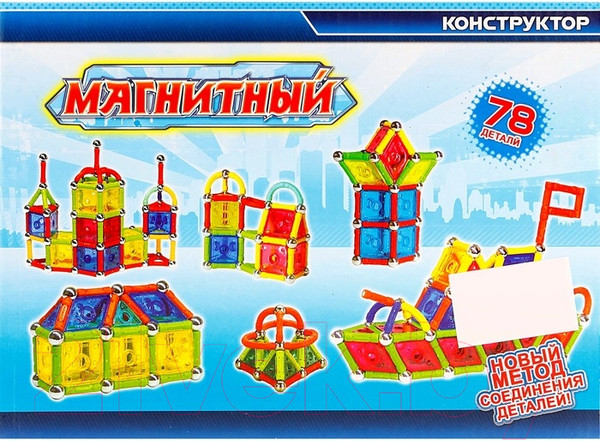 Изображение товара Конструктор магнитный Sima-Land 667851
