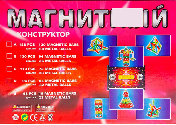 Изображение товара Конструктор магнитный Sima-Land Веселая карусель / 465805