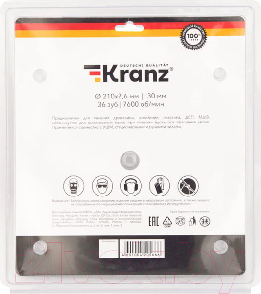 Изображение товара Пильный диск Kranz KR-92-0121