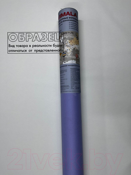 Изображение товара Фотообои листовые Vimala Фреска 8 (270x200)