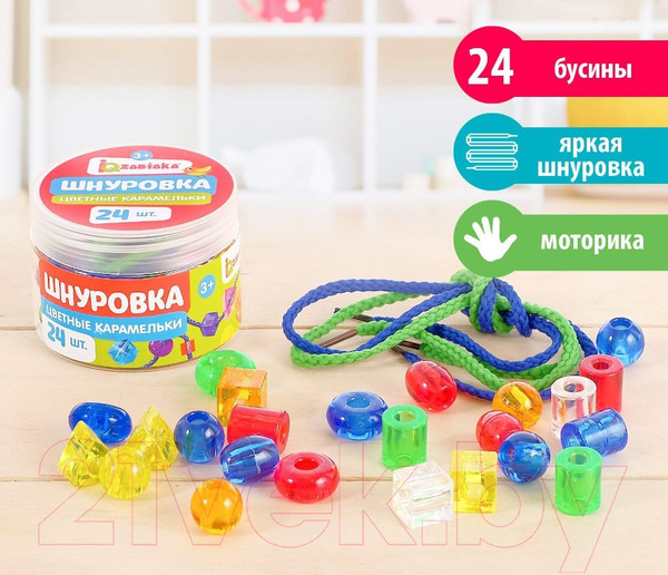 Изображение товара Развивающий игровой набор Zabiaka Цветные карамельки / 4610234