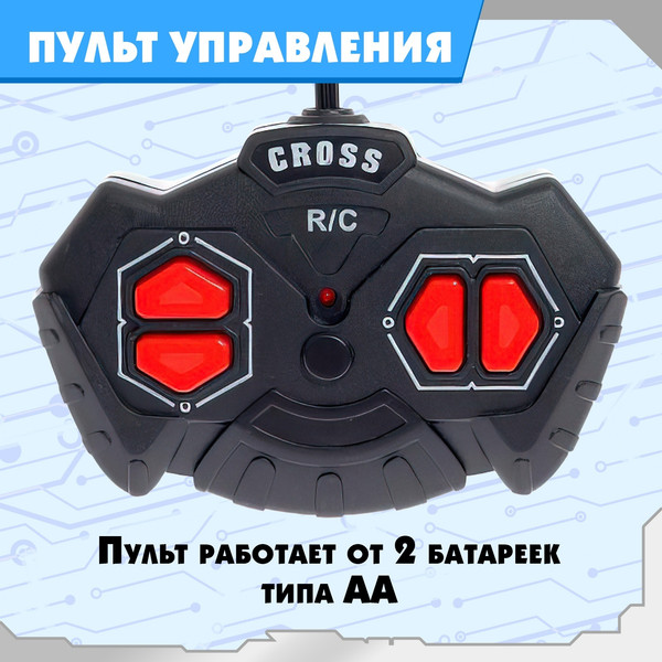 Изображение товара Радиоуправляемая игрушка Sima-Land Грузовик. Эвакуатор / 5247688