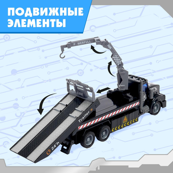 Изображение товара Радиоуправляемая игрушка Sima-Land Грузовик. Эвакуатор / 5247688