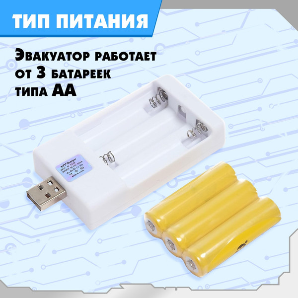 Изображение товара Радиоуправляемая игрушка Sima-Land Грузовик. Эвакуатор / 5247688