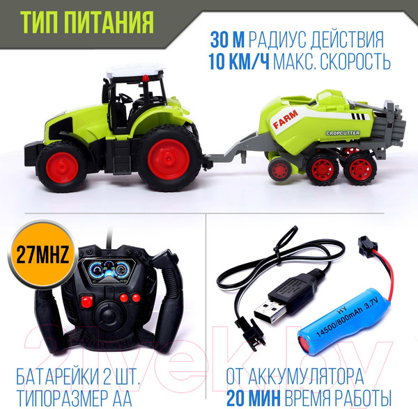 Изображение товара Радиоуправляемая игрушка Sima-Land Трактор Фермер / 7183797