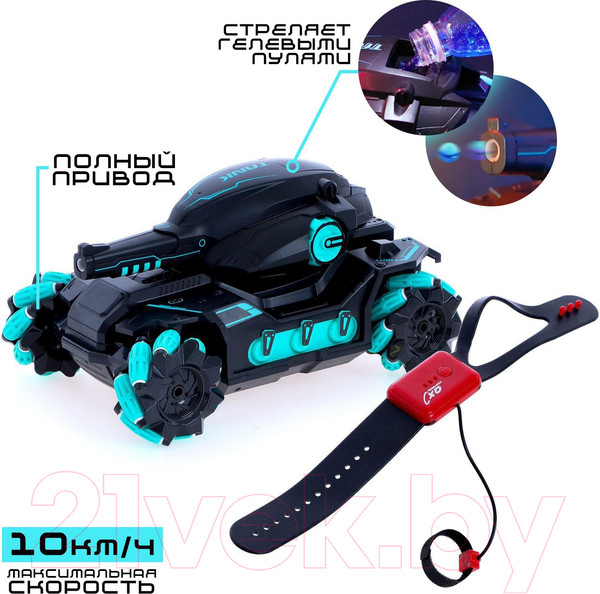 Изображение товара Радиоуправляемая игрушка Sima-Land Танк Fighter / 6918430 (черный/синий)