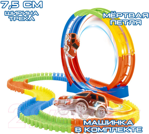 Изображение товара Автотрек гибкий Sima-Land Магический / 3418144