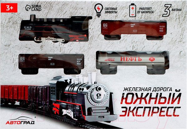 Изображение товара Железная дорога игрушечная Автоград Классик / 1545579