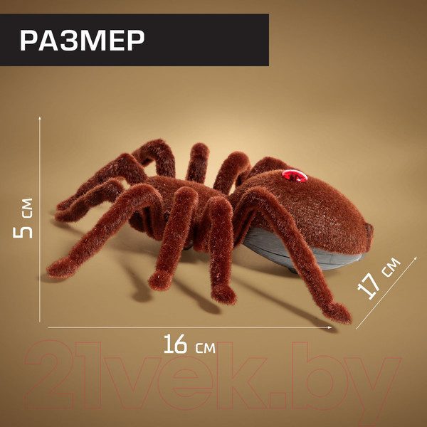 Изображение товара Игрушка на пульте управления Woow Toys Паук Тарантул / 4177591