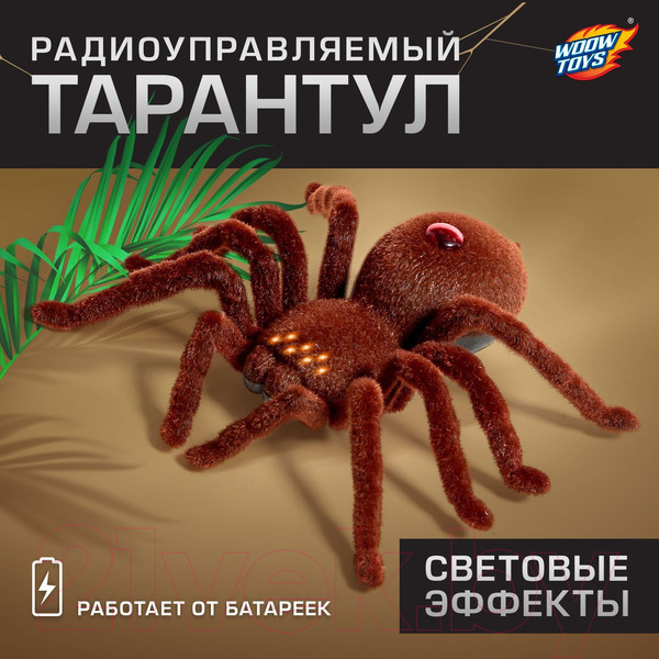 Изображение товара Игрушка на пульте управления Woow Toys Паук Тарантул / 4177591