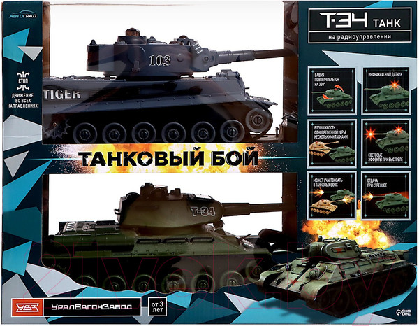 Изображение товара Набор радиоуправляемых игрушек Автоград Танковый бой Т34 vs Tiger / 9224883