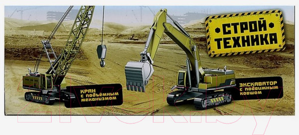 Изображение товара Экскаватор игрушечный Автоград Стройтехника / 2704258
