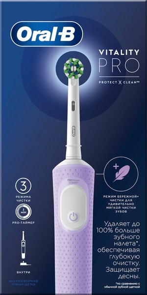 Изображение товара Электрическая зубная щетка Oral-B Vitality PRO D103.413.3 (сиреневый)