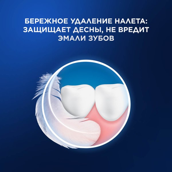 Изображение товара Электрическая зубная щетка Oral-B Vitality PRO D103.413.3 (сиреневый)