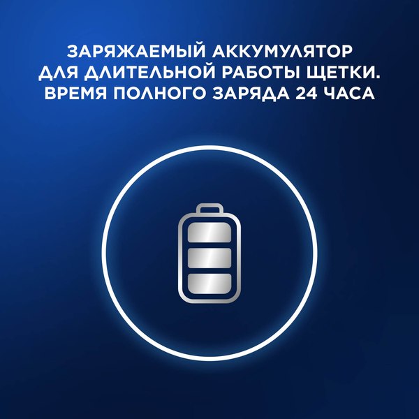 Изображение товара Электрическая зубная щетка Oral-B Vitality PRO D103.413.3 (сиреневый)