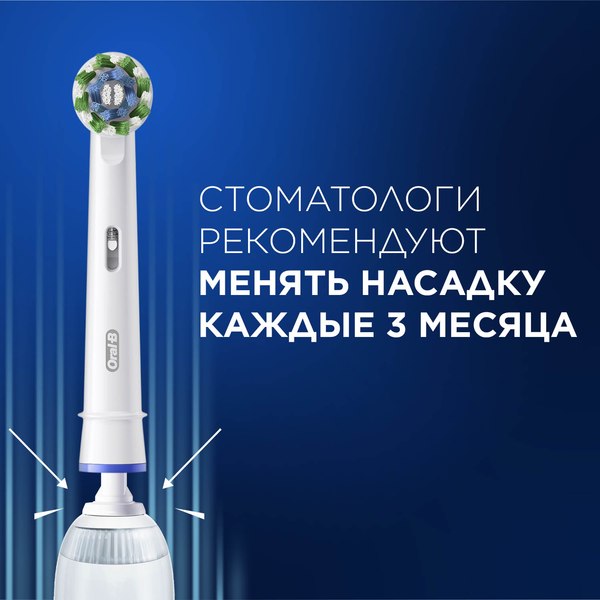 Изображение товара Электрическая зубная щетка Oral-B Vitality PRO D103.413.3 (сиреневый)