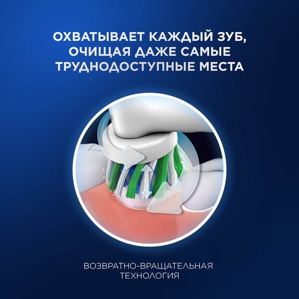 Изображение товара Электрическая зубная щетка Oral-B Vitality PRO D103.413.3 (сиреневый)
