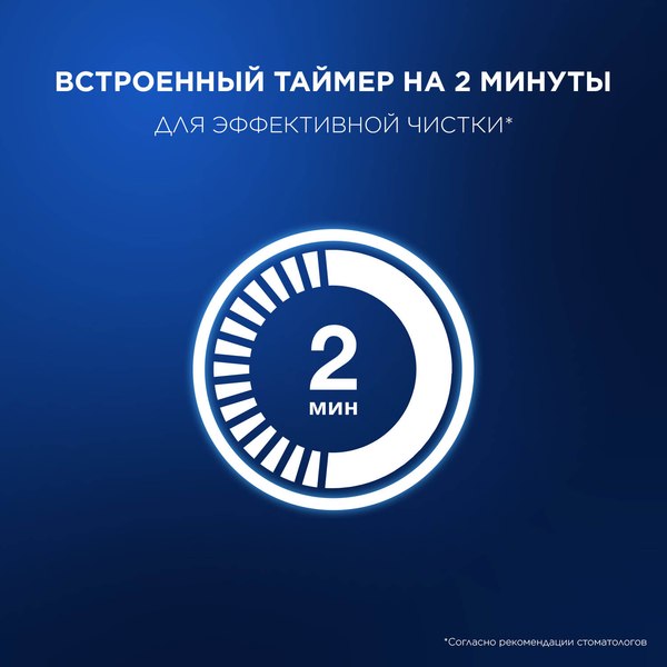 Изображение товара Электрическая зубная щетка Oral-B Vitality PRO D103.413.3 (сиреневый)