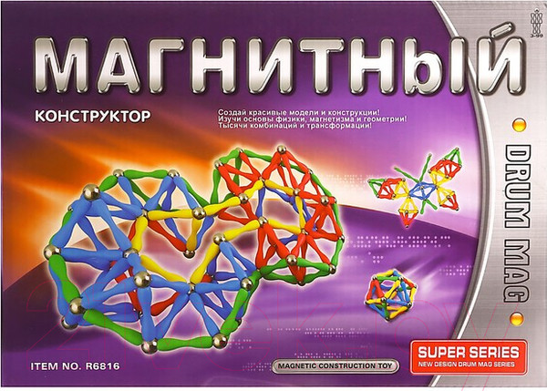 Изображение товара Конструктор магнитный Sima-Land Суперсерия / 465802