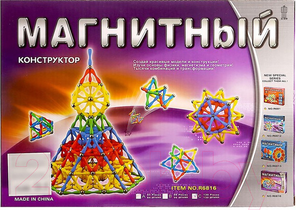 Изображение товара Конструктор магнитный Sima-Land Суперсерия / 465802