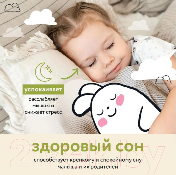Изображение товара Средство для купания Lulu Для малышей с чередой и маслом лаванды (300мл)