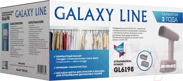 Изображение товара Отпариватель Galaxy GL 6198 (пудровый)