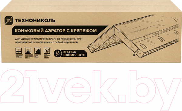 Изображение товара Аэратор коньковый Технониколь 076219 (1м, с крепежом)