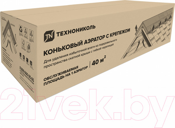 Изображение товара Аэратор коньковый Технониколь 076219 (1м, с крепежом)